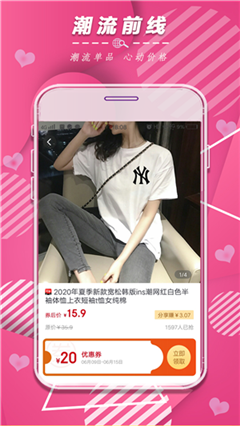 省挑截圖欣賞