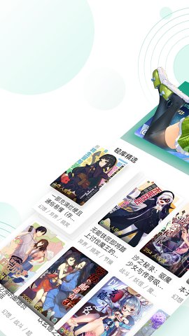 輕之文庫官方版截圖欣賞