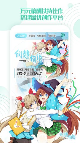 輕之文庫官方版截圖欣賞