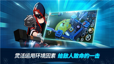 異域亂斗