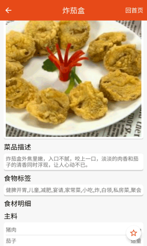 簡譜大全