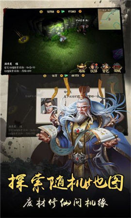 明朝風云截圖欣賞