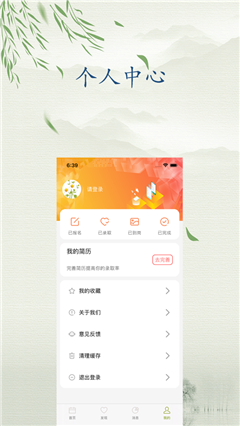 雛菊兼職截圖欣賞
