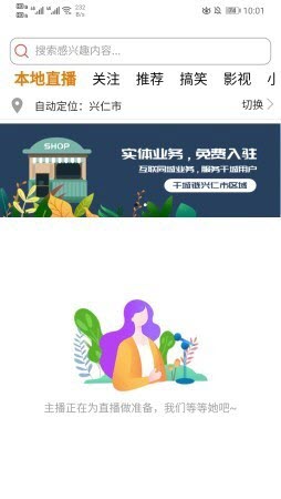 千城鏈截圖欣賞