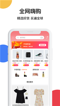 麥達(dá)匯截圖欣賞
