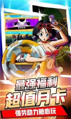 時(shí)空亂斗BT版截圖欣賞