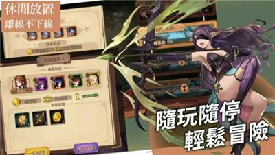 元素契約截圖欣賞
