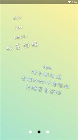 NP管理器截圖欣賞