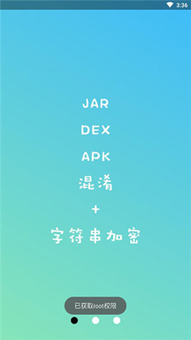 NP管理器