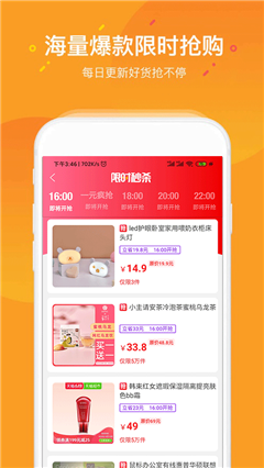 惠小鋪