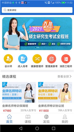 研公子