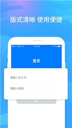 元和醫(yī)生截圖欣賞
