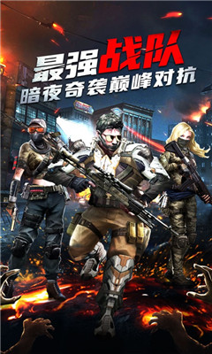 獵槍反擊戰(zhàn)截圖欣賞