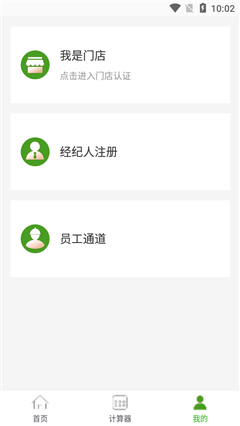 半價房截圖欣賞