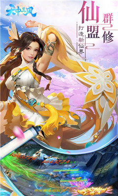 天中三風
