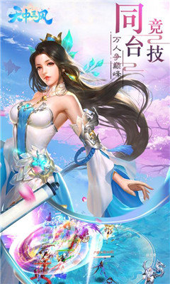 天中三風