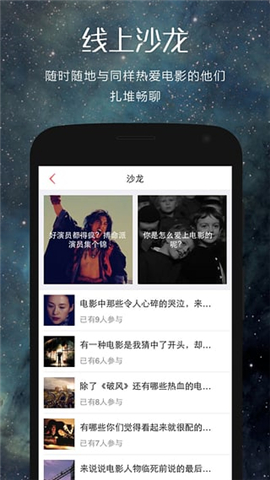 翻片