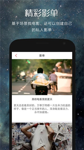 翻片截圖欣賞