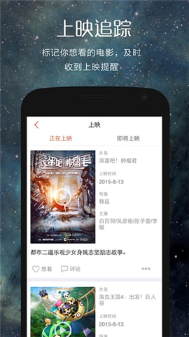 翻片截圖欣賞