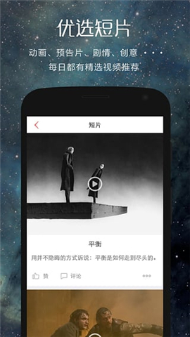 翻片