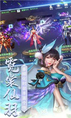 星天樂園