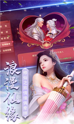 星天樂園截圖欣賞