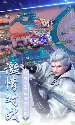 星天樂園