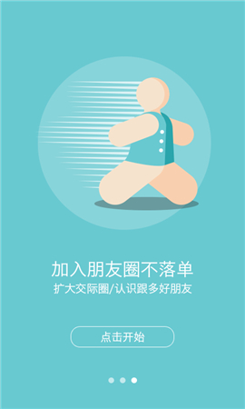人人習(xí)慣