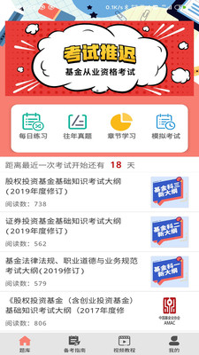 萬通精選題庫