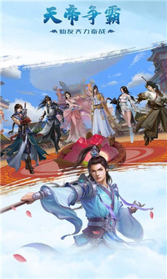 力港武林盟主