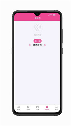 乾嘉寶