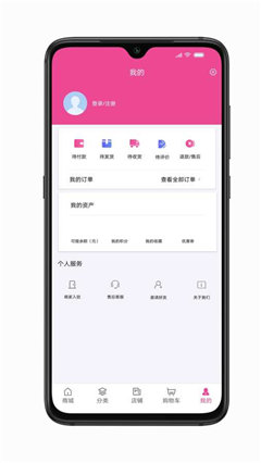 乾嘉寶