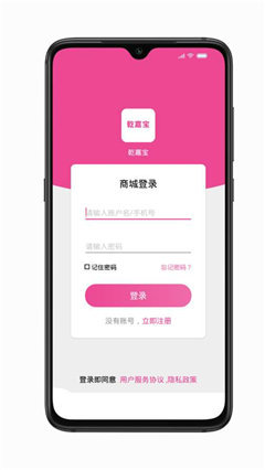 乾嘉寶截圖欣賞