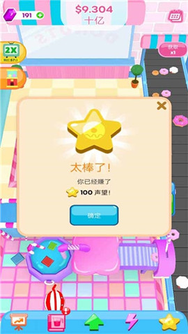 甜甜圈帝國截圖欣賞