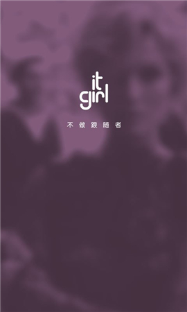 itgirl