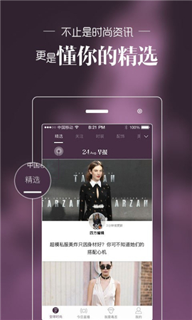 itgirl截圖欣賞