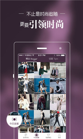 itgirl