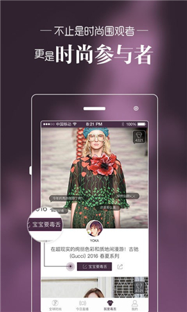 itgirl截圖欣賞