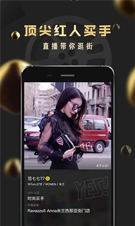 YES想要截圖欣賞