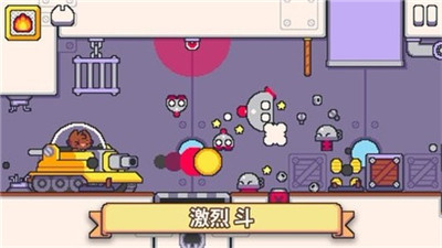 超級(jí)貓故事2
