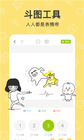 花熊截圖欣賞