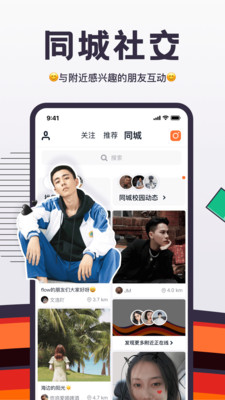 flow新流截圖欣賞
