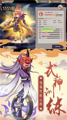 亂世妖域