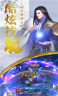 圣堂之戰(zhàn)之九天仙緣