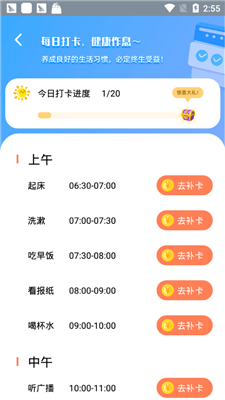 老鐵來答題