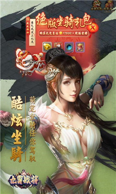 九霄戰(zhàn)將