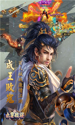 九霄戰(zhàn)將截圖欣賞