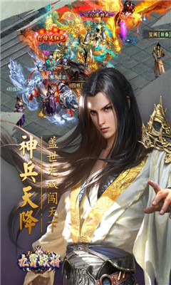 九霄戰(zhàn)將