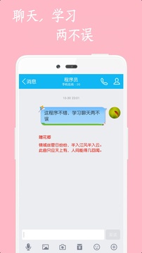 輕松當(dāng)學(xué)霸
