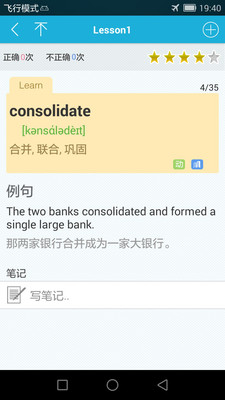 TOEIC分類單詞